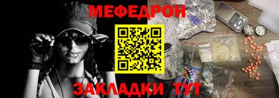 амф Севастополь