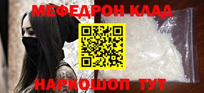 амф Севастополь