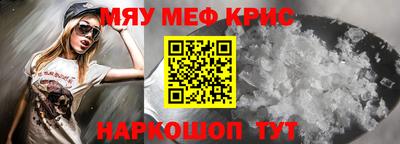 а пвп мука Северобайкальск