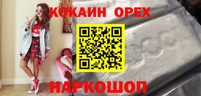а пвп мука Северобайкальск