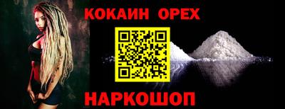амф Севастополь