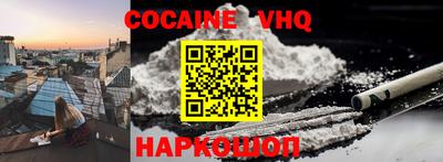 а пвп мука Северобайкальск