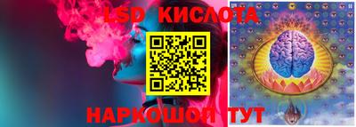амф Севастополь