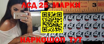 амф Севастополь