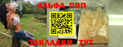 амф Севастополь