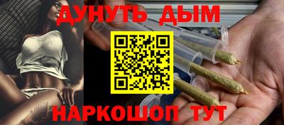 амф Севастополь