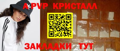 амф Севастополь