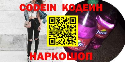 амф Севастополь