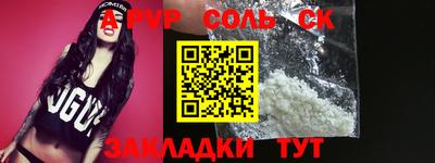 амф Севастополь