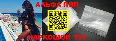 а пвп мука Северобайкальск