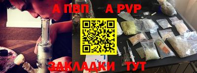амф Севастополь
