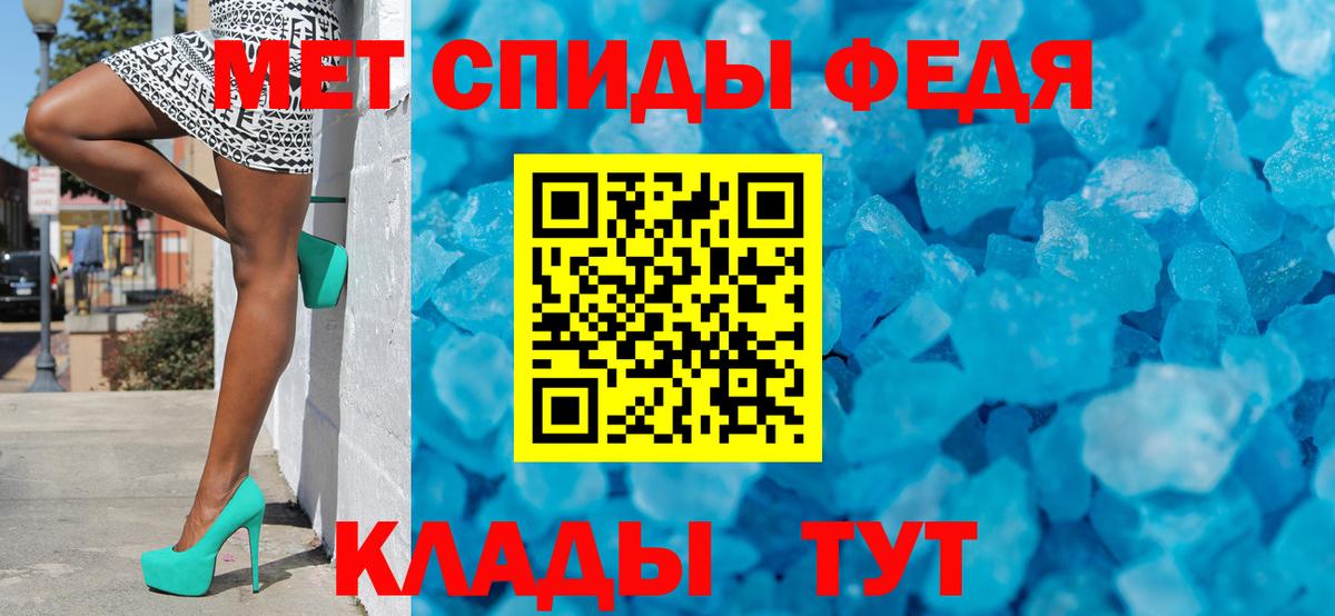 Метамфетамин Декстрометамфетамин 99.9%  Вход с VPN  Новосибирск 