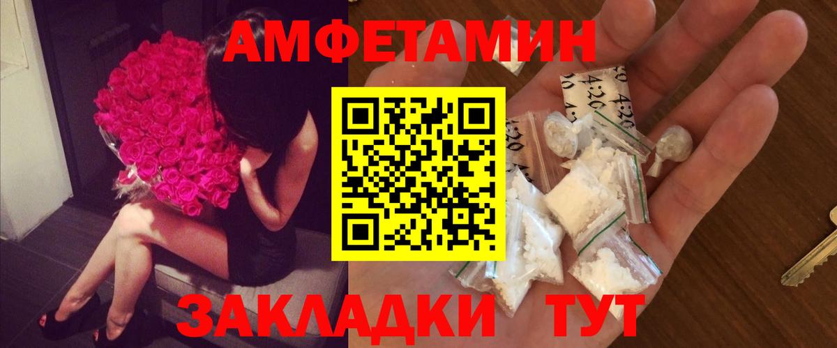 Первитин пудра Новосибирск