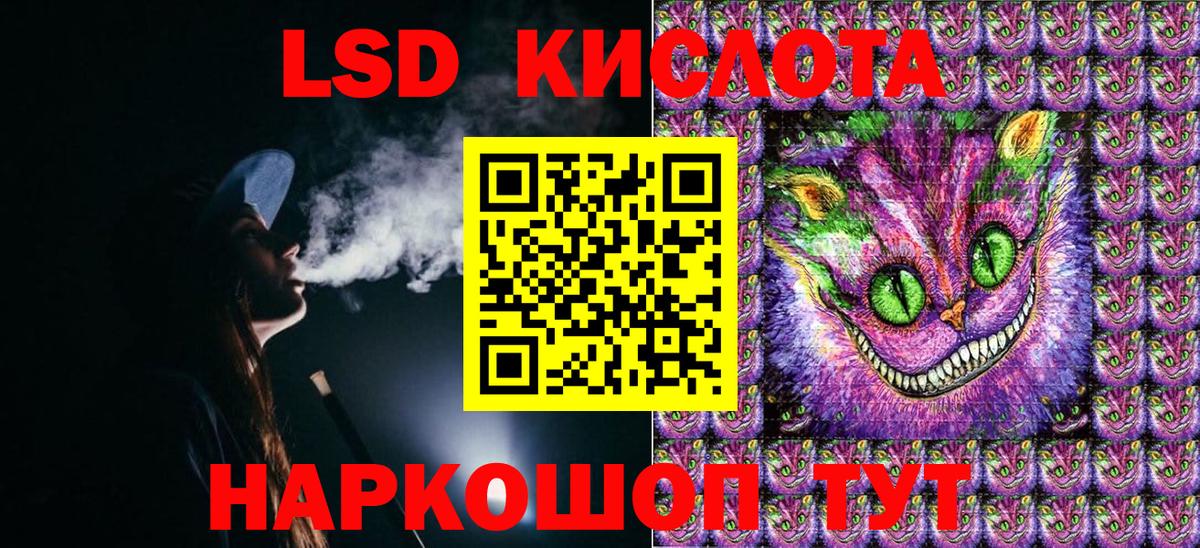 Новосибирск  купить  цена  Вход с VPN  Марки NBOMe 1,5мг 