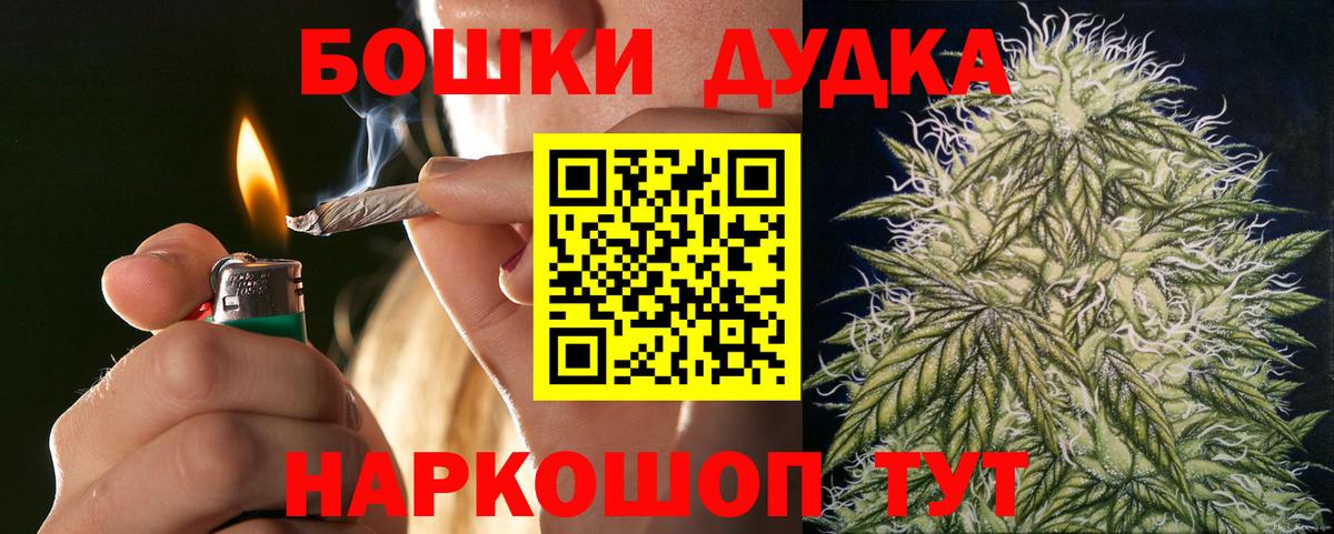 Бошки марихуана семена Новосибирск