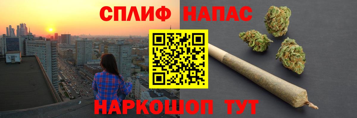 Новосибирск  Канабис Bruce Banner  Вход с VPN  Канабис SATIVA & INDICA 